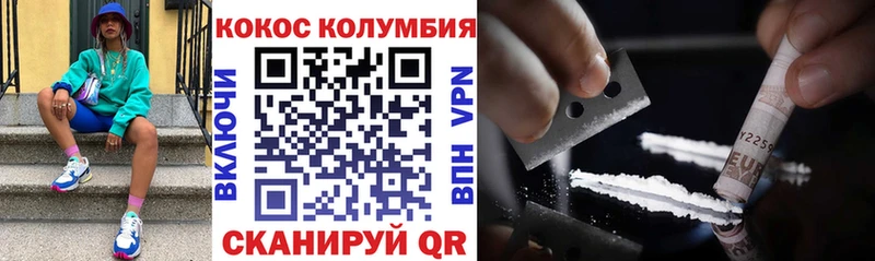 что такое наркотик  blacksprut рабочий сайт  КОКАИН Боливия  Саяногорск 