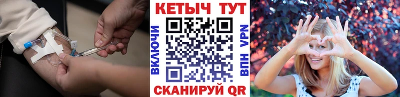 КЕТАМИН VHQ  Саяногорск 