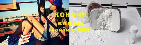 экстази Белокуриха