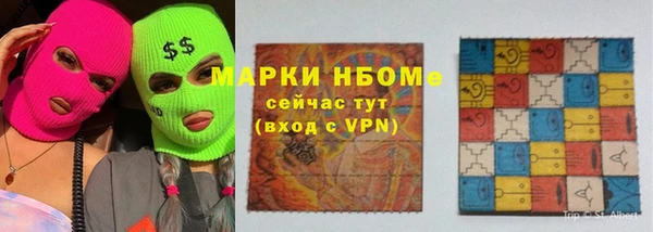 экстази Белокуриха