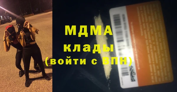 тгк Богородск