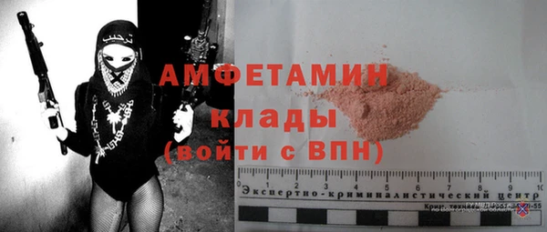 экстази Белокуриха