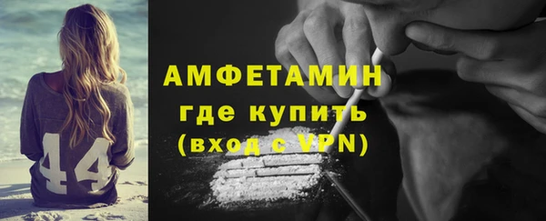 тгк Богородск