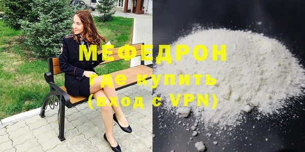 а пвп мука Беломорск