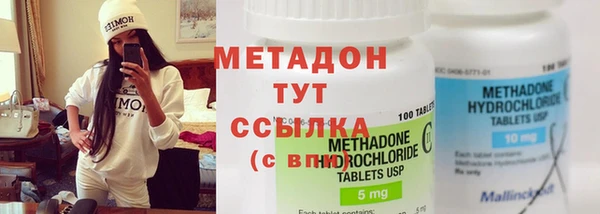 экстази Белокуриха