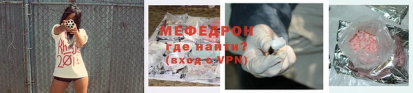 а пвп мука Беломорск