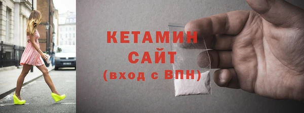 экстази Белокуриха