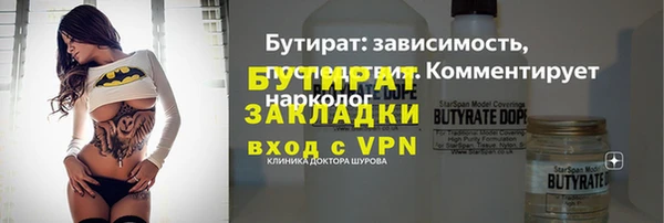 винт Богородицк
