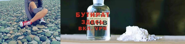 амф Белоозёрский