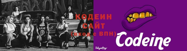 тгк Богородск
