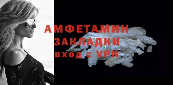 амф Белоозёрский