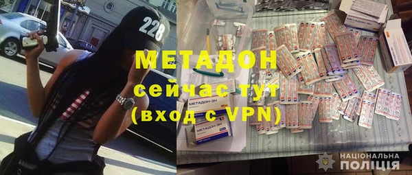 экстази Белокуриха