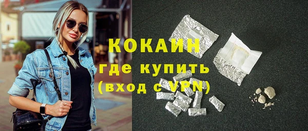 экстази Белокуриха