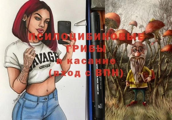 COCAINE Саяногорск