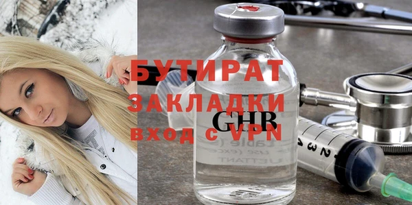 амф Белоозёрский