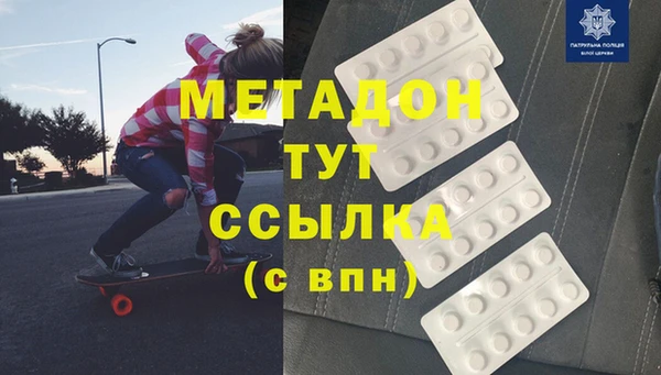 экстази Белокуриха