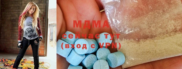 экстази Белокуриха