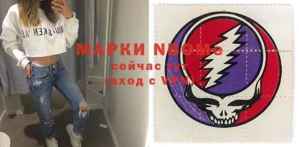 экстази Белокуриха