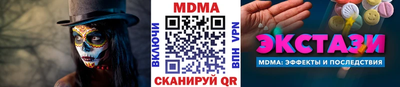 kraken ссылки  Саяногорск  MDMA молли 