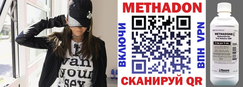 МЕТАДОН белоснежный  Саяногорск 