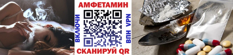 Метамфетамин мет МЕГА вход Саяногорск