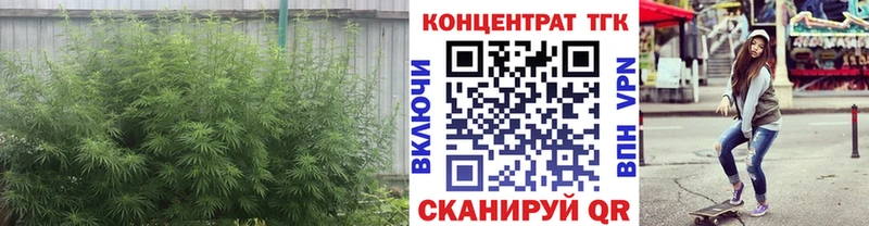Дистиллят ТГК жижа  цена наркотик  Саяногорск 